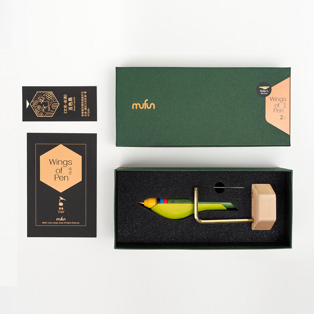Wings of pen 2.0 - Muller's Barbet:圖片 9