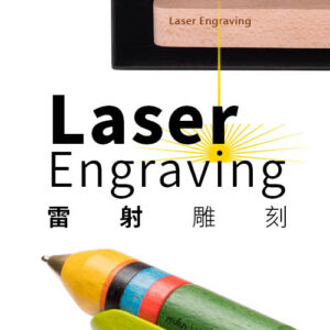 Laser Engraving 客製化雷射雕刻
